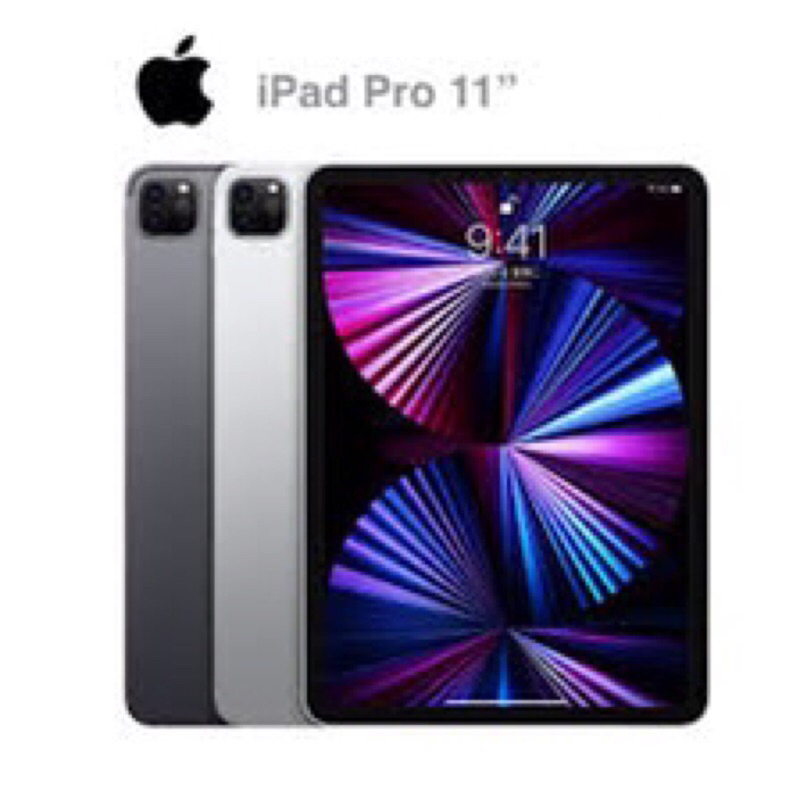 埔里比價王 神話通訊APPLE iPad Pro3 128g/256g（聊聊私訊詢問,來店自取免運費）歡迎直接來門市購買