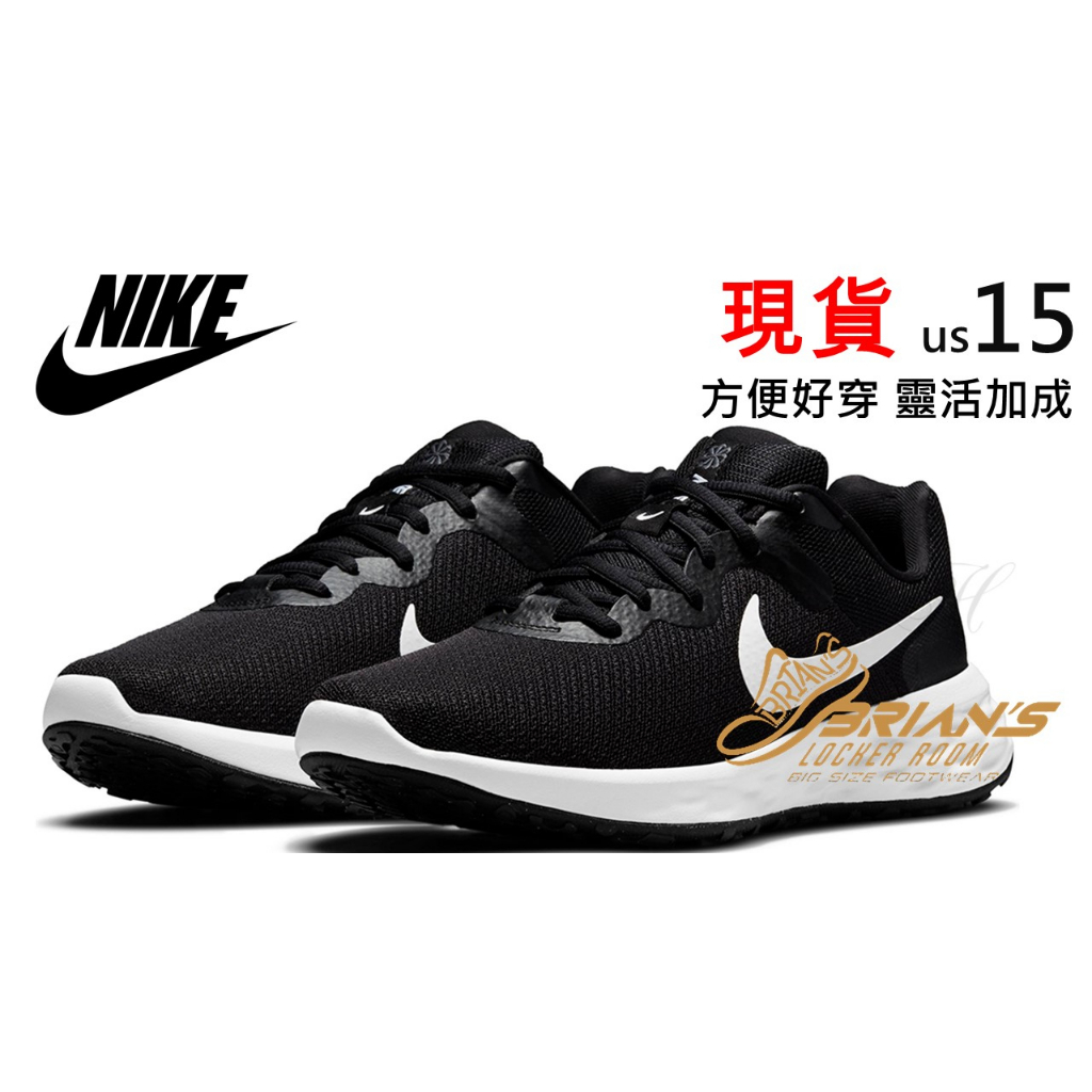 N213 現貨 us15 Nike Revolution 6 NN 基礎慢跑鞋 路跑訓練 大腳大尺大碼