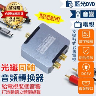 【現貨】USB2.0 USB 訊號增益延長器 HUB 訊號 增強 2.0 中繼器 延長器 訊號延長 放大器
