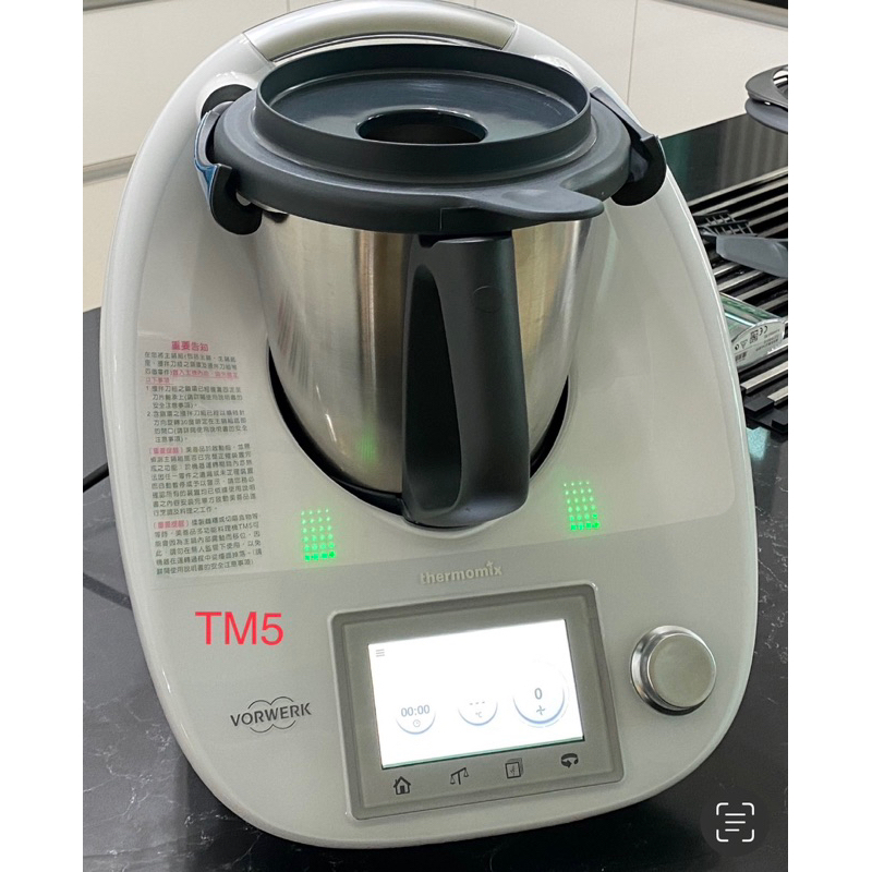 福維克美善品多功能料理機Thermomix TM5 美善品