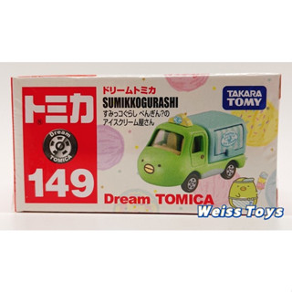 ★維斯玩具★ TOMICA 多美 小汽車 DT 角落小夥伴-企鵝小貨車(冰淇淋店) No.149 全新現貨