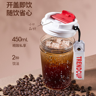 玻璃杯 雙層玻璃杯 耐熱玻璃 玻璃水杯 咖啡杯 隔熱杯 雙層杯 防燙杯 杯子 馬克杯帶隔熱杯套