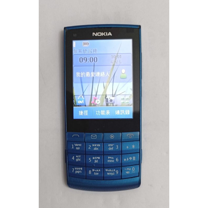 二手 諾基亞 Nokia X3-02 (3G老人機 可觸控螢幕 翻蓋機 大按鍵 大螢幕 大字體)