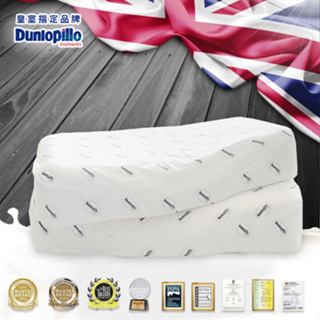 英國百年品牌Dunlopillo 鄧祿普碟型護頭頸乳膠枕-一入(60x38cm)