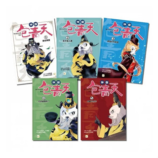 [附發票]【神探包青天】1-5/6-10套書(中高年級‧兒童推理小說){樂步客 LoveBook}
