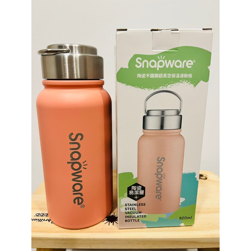 全新 康寧 SNAPWARE 陶瓷不鏽鋼超真空保溫運動瓶820ml 珊瑚粉