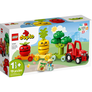 [大王機器人] 樂高 LEGO 10982 幼兒得寶 DUPLO-蔬果拖拉機