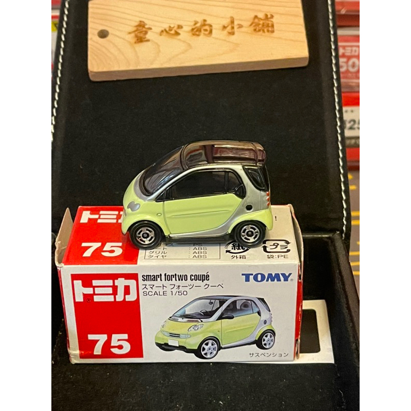 藍標 多美 Tomica 75 Smart fortwo coupe 附膠盒