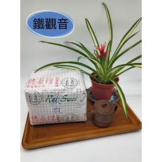 鐵觀音 熟茶 老茶 台灣高山茶 茶葉