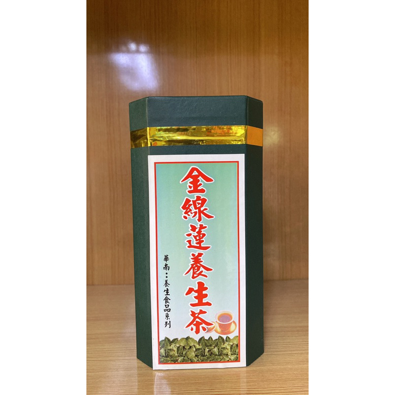 經濟包-金線蓮養生茶