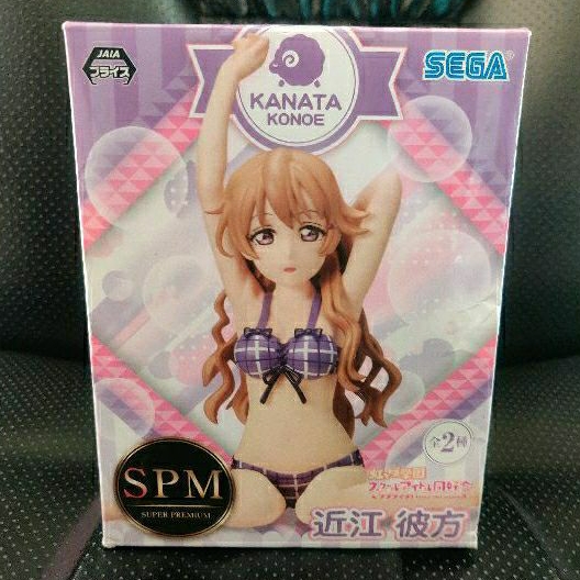 日版 SEGA 景品 SPM LoveLive! 虹咲學園 學園偶像同好會 近江彼方 比基尼泳裝 公仔