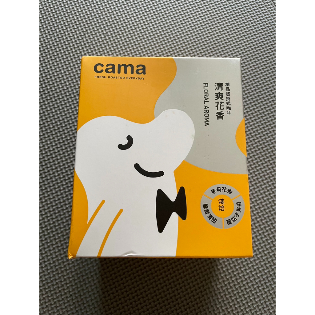 【全新】cama cafe 濾掛式咖啡 8入 淺焙 清爽花香 茉莉花香 蜂蜜清甜 覆盆子果香 精品濾掛式咖啡 便宜出售