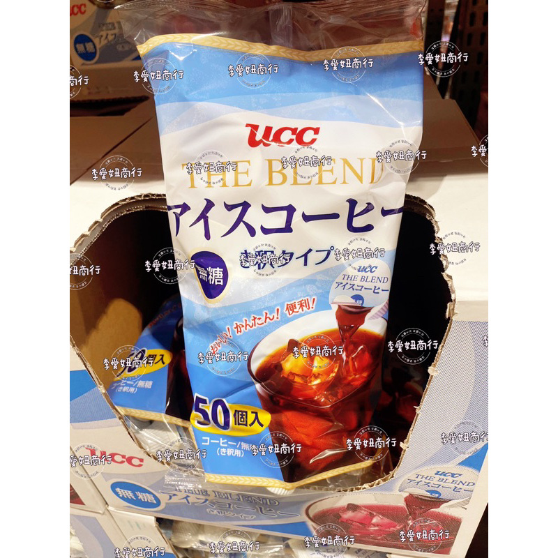 ㊙️現貨+預購👉 日本Costco 無糖UCC冰咖啡膠囊球50入