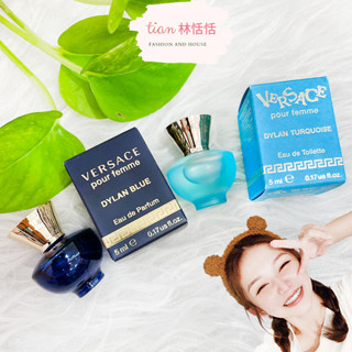林恬恬👑Versace 凡賽斯 狄倫淡藍女性淡香水/狄倫女神淡香精 5ML 沾式小香水 無噴頭 香水隨身瓶