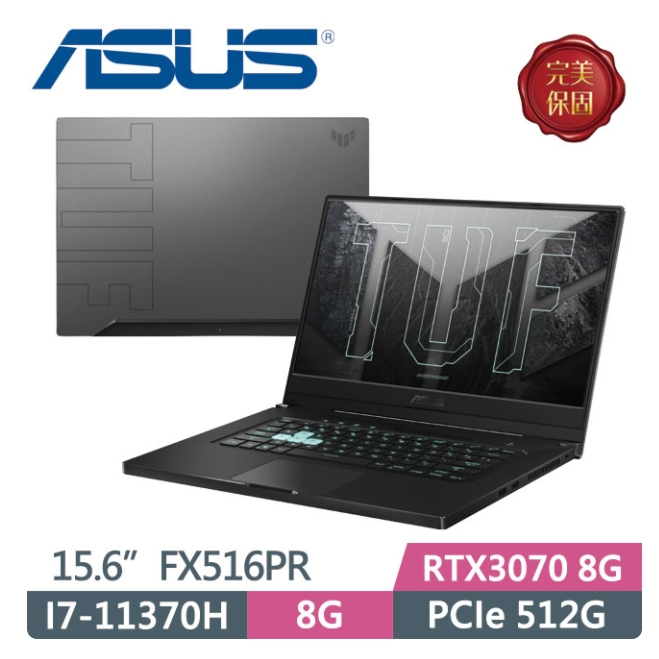 ASUS TUF FX516P 144HZ高階電競筆電  二手9.99新 內附全新電競滑鼠 附件完整