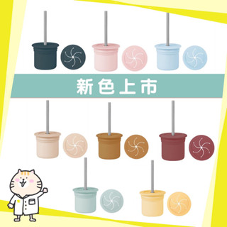⭐土耳其 minikoioi 3ways 自主學習杯 矽膠吸管 學習杯 零食杯 矽膠餐具 寶寶餐具