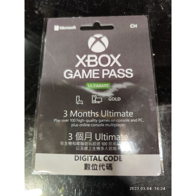 XBOX GAME PASS ULTIMATE XGP 終極版 三個月 實體卡 訂閱