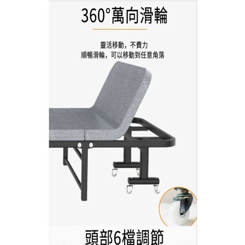 摺疊床，摺疊椅，午休椅，外傭床，陪病椅 （可收納附輪可移動）