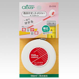 【可樂牌Clover】日本原廠現貨 分色捲尺 量尺 150cm 自動捲尺 25-316 25316