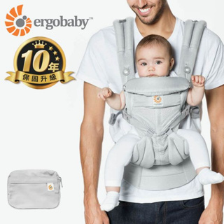 【ergobaby】OMNI全階段型四式360透氣款嬰兒揹巾/揹帶 背巾 背帶 母嬰用品 10年保固 可機器水洗 親子