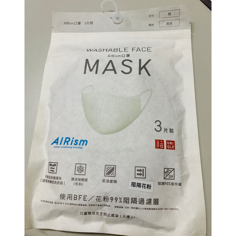 Uniqlo-AIRsim口罩 淺灰 M 一包3片裝 花粉過濾