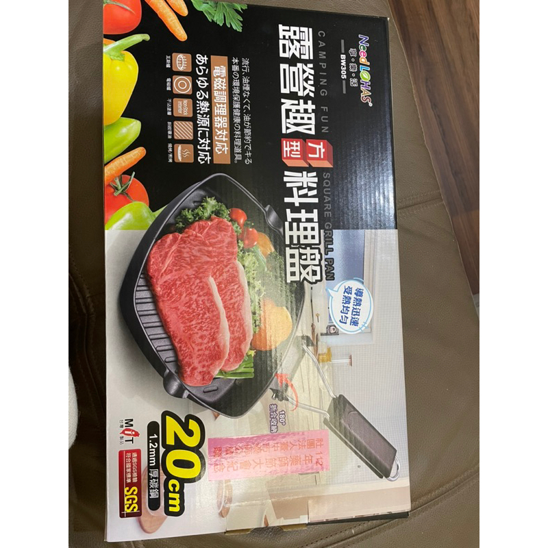 露營趣方型料理盤 20cm 不沾烤盤 燒烤盤 烤肉盤 露營 煎肉 煎盤 煎鍋 BW305