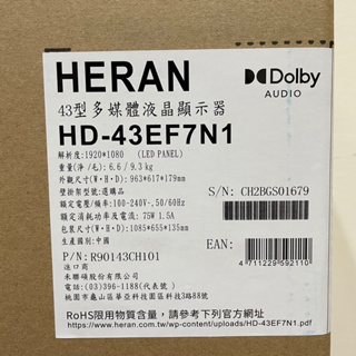 【HERAN禾聯】43吋 FHD LED液晶電視 HD-43EF7N1
