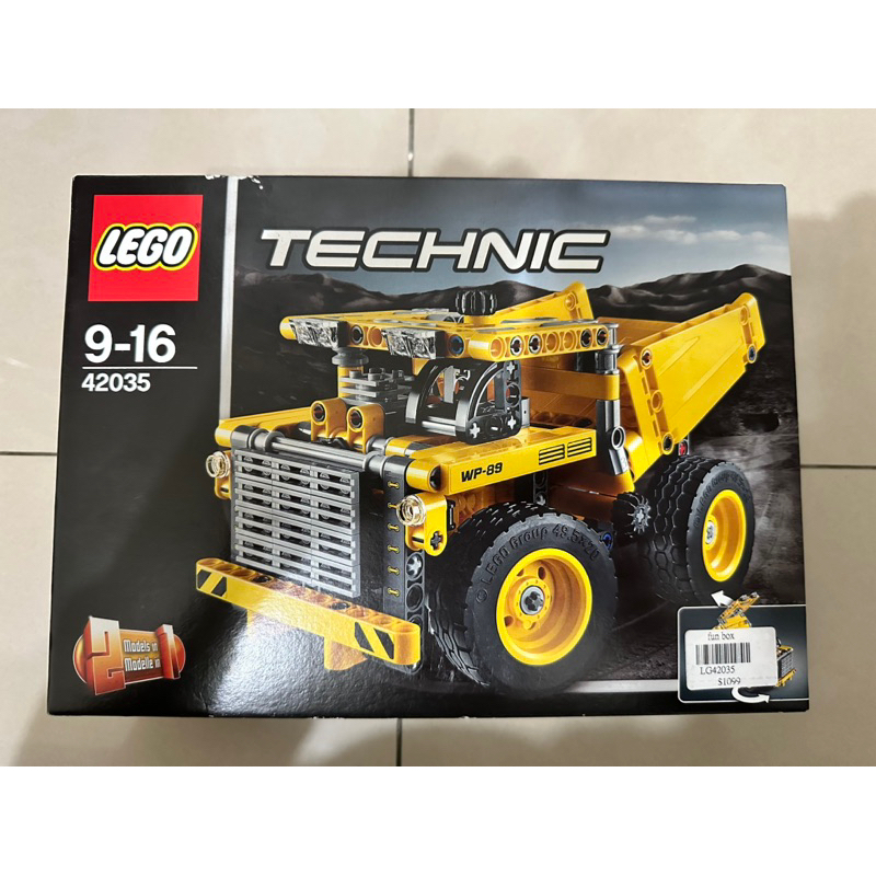 lego 42035的價格推薦 - 2026年3月 | 比價比個夠BigGo
