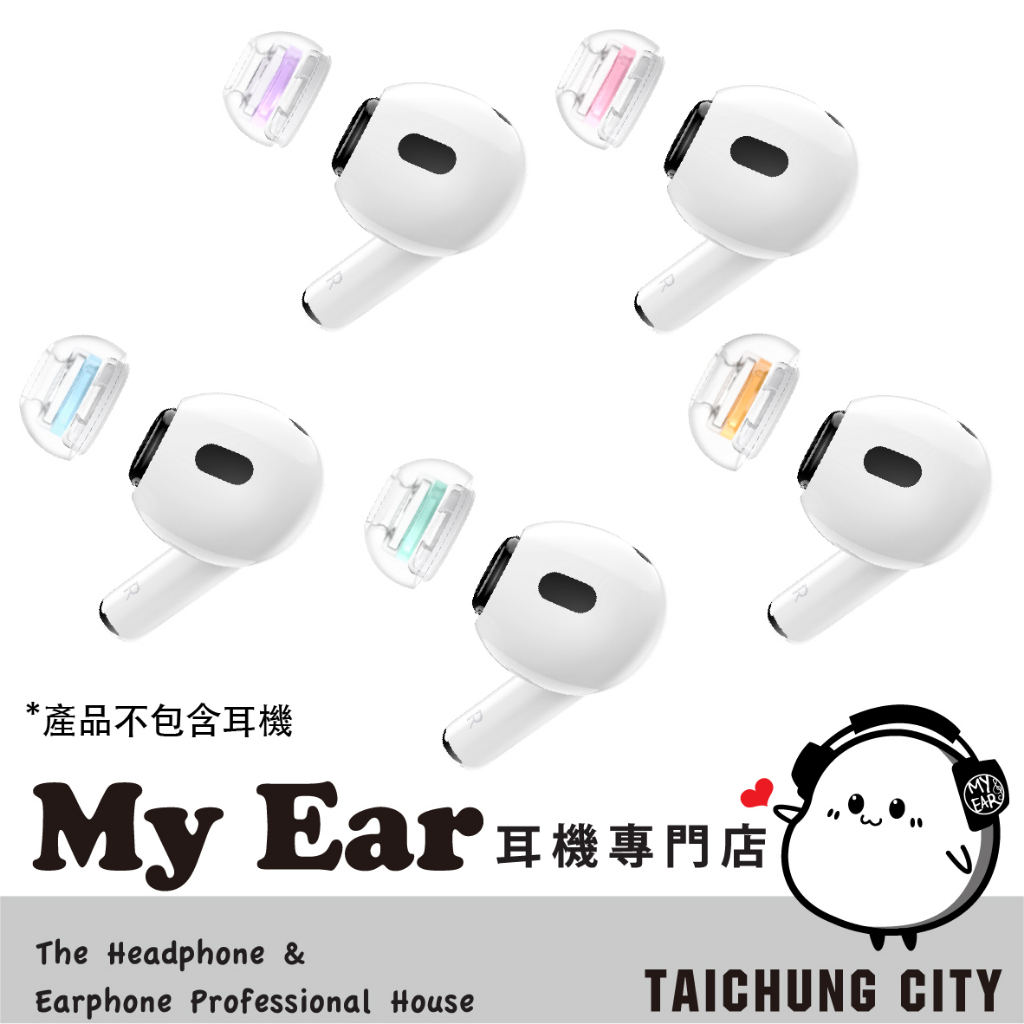 SpinFit SuperFine 適用Airpods Pro CP1025 矽膠耳塞 | My Ear耳機專門店