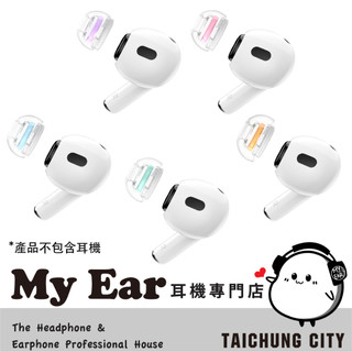 SpinFit SuperFine 適用Airpods Pro CP1025 矽膠耳塞 | My Ear耳機專門店