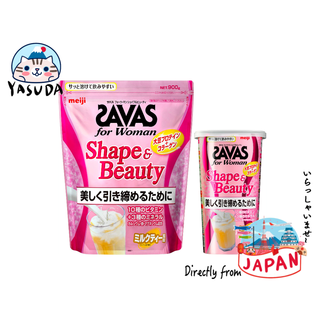 日本直送 meiji明治　SAVAS Shape &amp;Beauty 大豆蛋白+膠原蛋白 奶茶味 補充包  900g