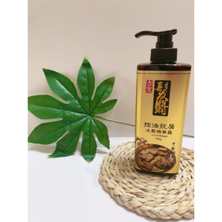 【任選兩瓶$299】古寶無患子 千金方-控油抗屑髪翳洗髪精華露550g(一般及油性髮質適用) 古寶 洗髮