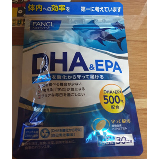 現貨!日本代購 FANCL 魚油 EPA DHA 150粒 30日份 5208 芳珂 含量升級 加強