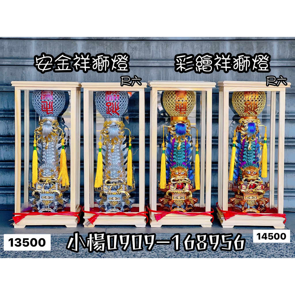 宅配 未使用保管品 御所高岡製本金メッキ菊輪灯 4寸 中鍵 真鍮製 3433