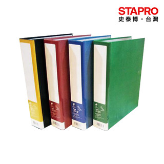 同春Ton Chung環保PP合成紙四孔D型夾PF420D /A4高320x長280x背寬80mm ｜史泰博