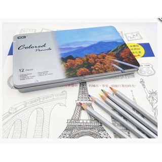 🌟自強文具🌟MONA油性色鉛筆 12色/ 24色/ 36色/48色色鉛筆 (鐵盒裝)NO.80507