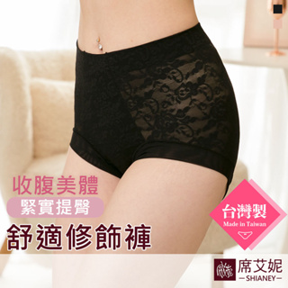 【席艾妮 】台灣製女性美體舒適透氣提臀塑身束褲 no.5801 [現貨]