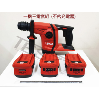 【鈦斯特工具】HILTI喜利得/喜得釘TE6-A22 免出力電鎚鑽(全新外匯機)一機三電套組不含充電器 5.2電池九成新