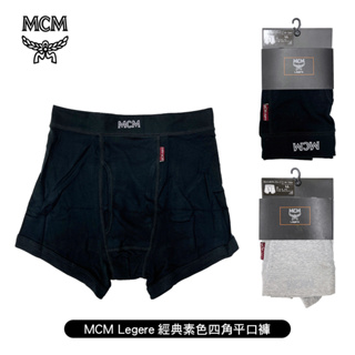 [ MCM Legere ] 男經典素色四角平口褲 純棉 好動貼身 黑色/灰色 內褲