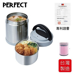 ~All-in-one~【附發票】臺灣製 316可提式真空燜燒鍋附匙/個 不鏽鋼燜燒鍋 真空防漏提鍋 食物罐 燜燒罐