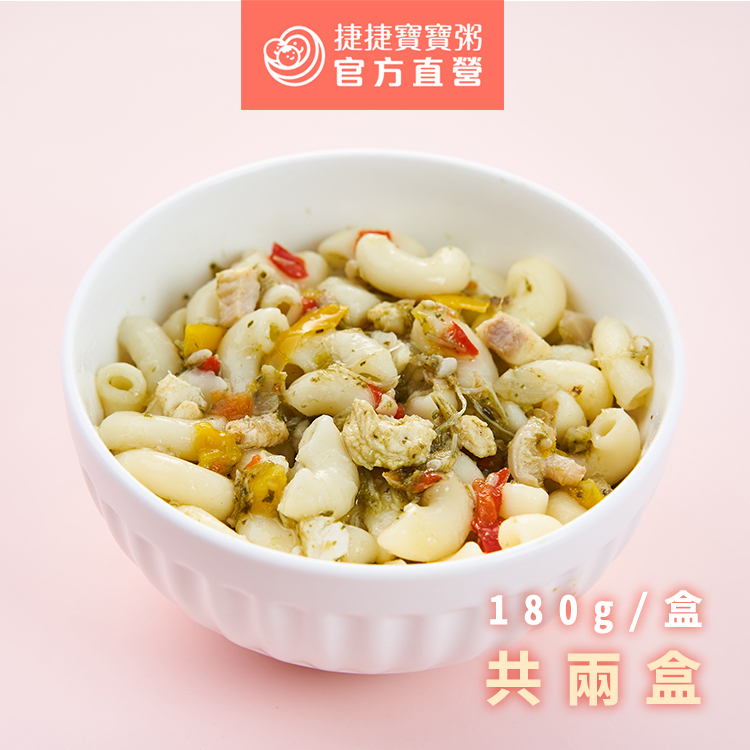 【捷捷寶寶粥】2-M3 青醬海陸義大利麵 | 冷凍副食品 營養師調配 燉飯義麵