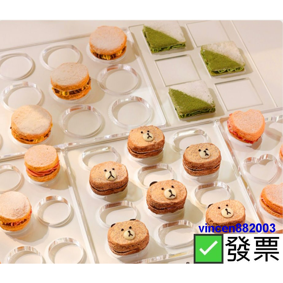 【巔品】 達克瓦滋模 多連達克瓦茲模 達克瓦滋模具 圓形 橢圓 貓咪 心形 幸運草造形