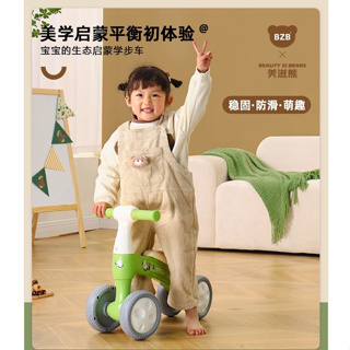 兒童平衡車無脚踏滑步車1-3歲男女孩嬰兒寶寶滑行扭扭溜溜學步車