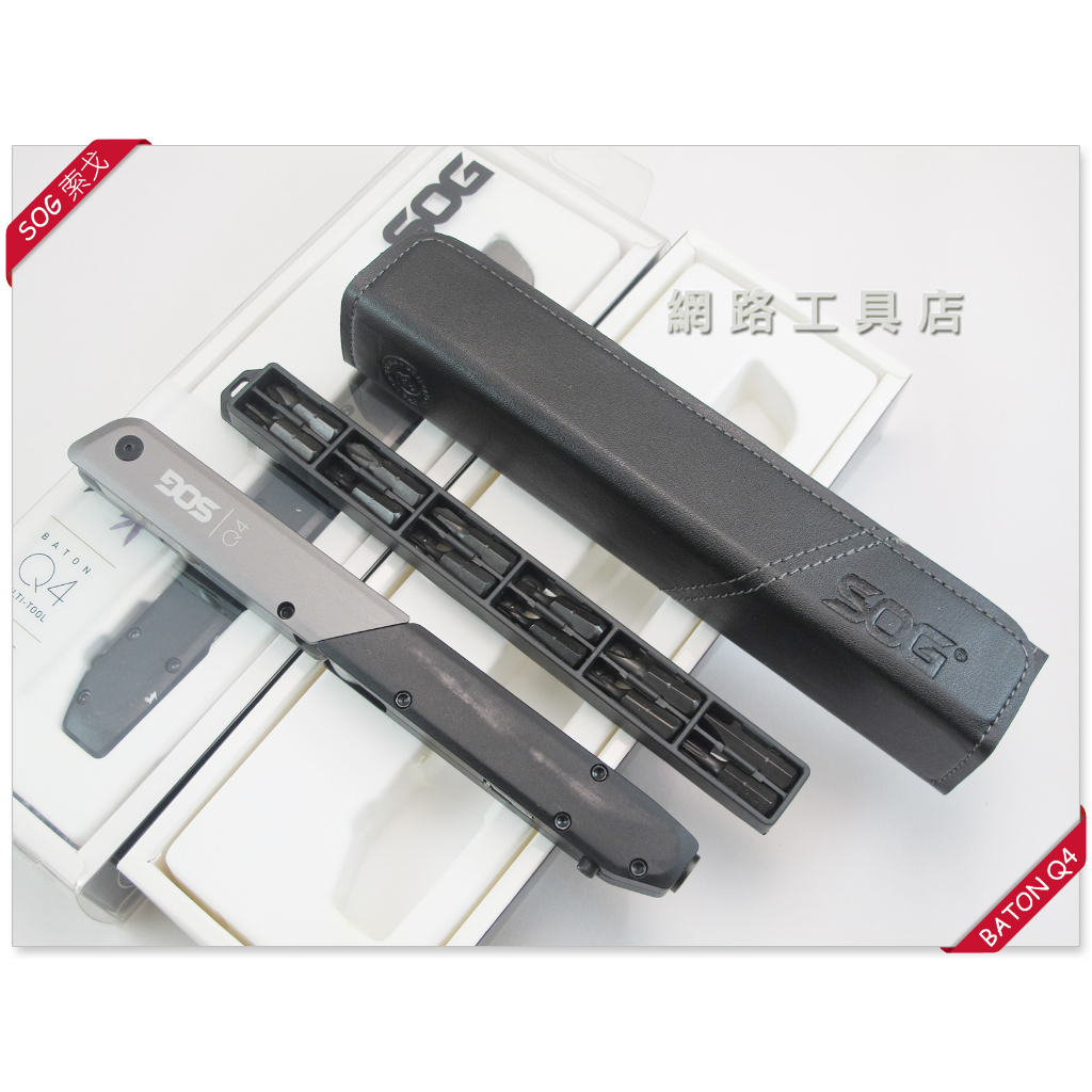 網路工具店『SOG BATON MULTI-TOOL Q4』(型號 ID1031-CP)