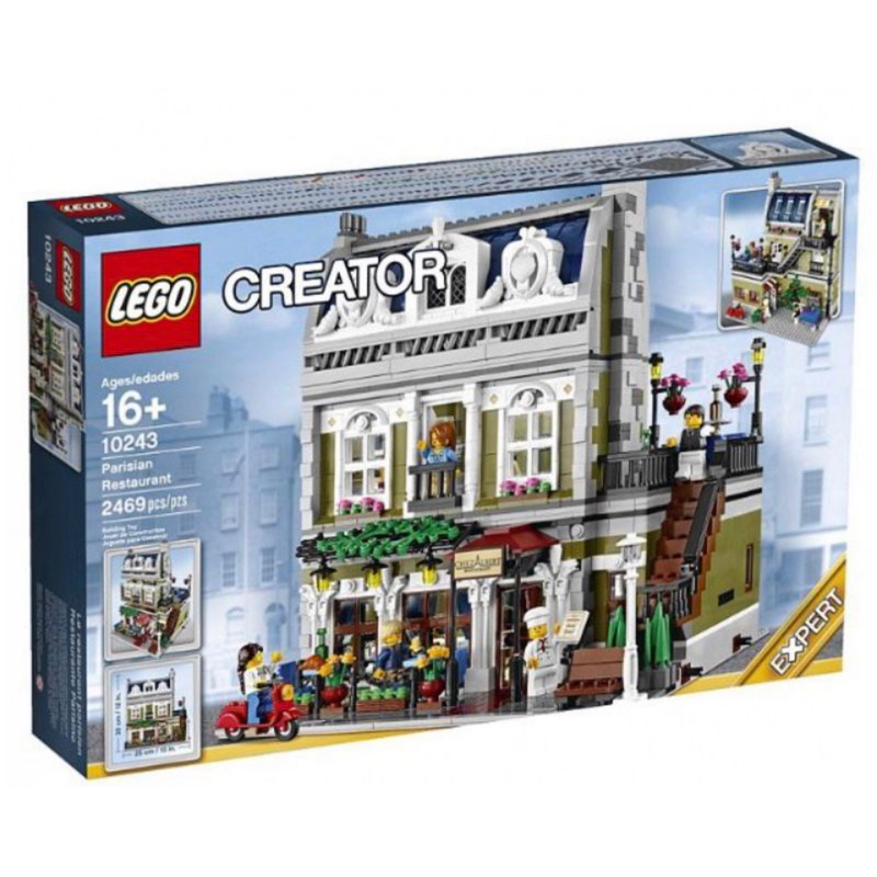 ❗️現貨❗️《超人強》樂高LEGO 10243 巴黎餐廳