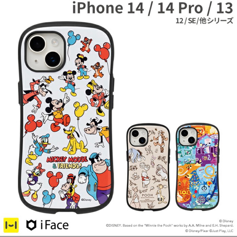 代購商品：iFace disney 迪士尼手機殻iPhone14 / iphone13 /iPhone 12