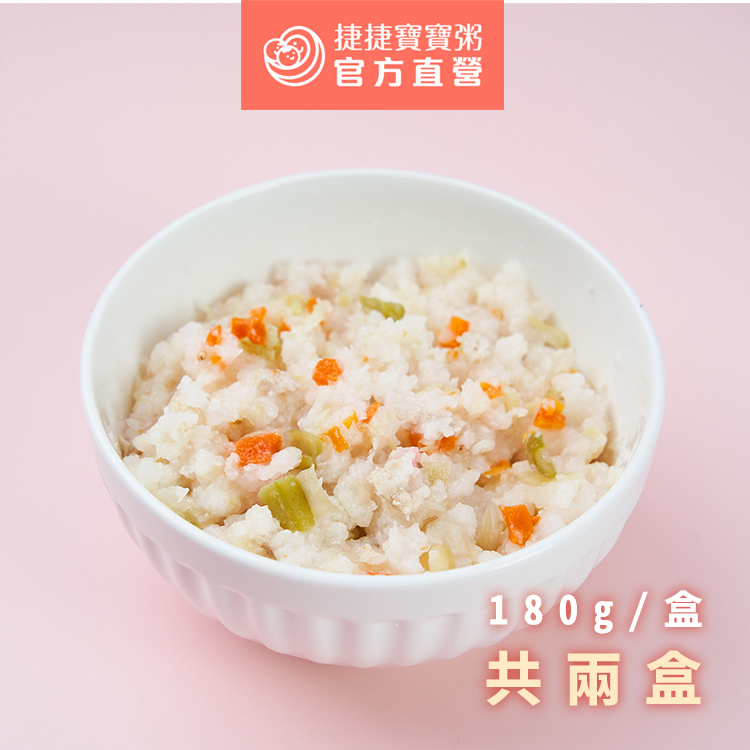 【捷捷寶寶粥】2-S2 綠意什錦豬肉燉飯 | 冷凍副食品 營養師調配 燉飯義麵