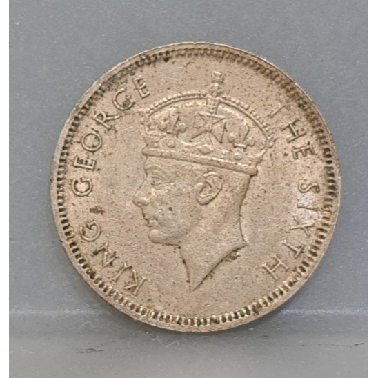 幣978 香港1951年5毫硬幣