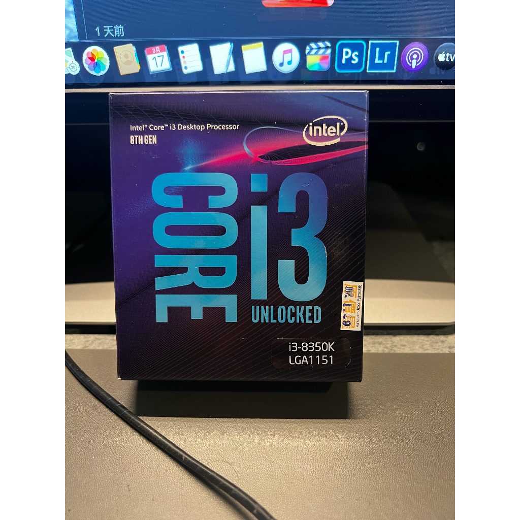 Intel® Core™ i3-8350K 黑蘋果處理器原廠盒裝完整不議價