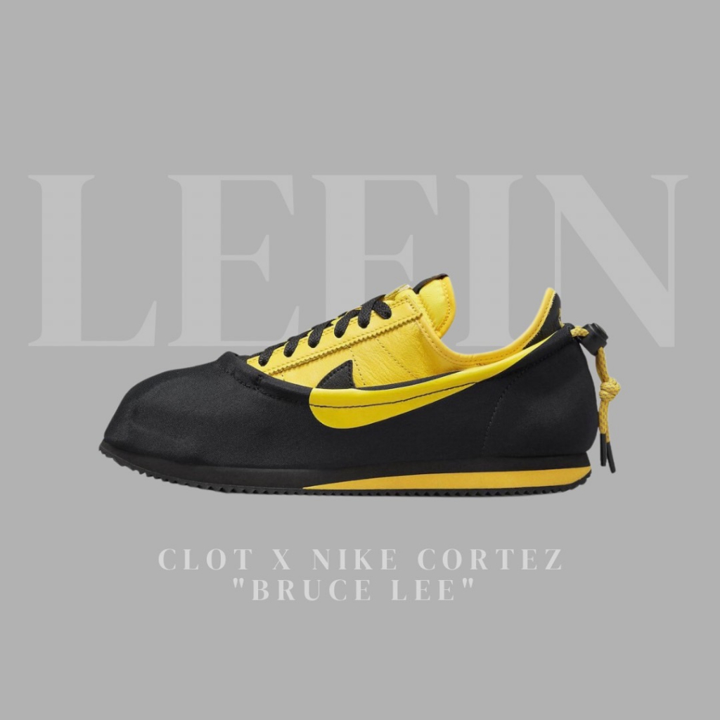 【Leein】CLOT x Nike Cortez“Bruce Lee” 李小龍 黃黑色 男女同款 DZ3239-001